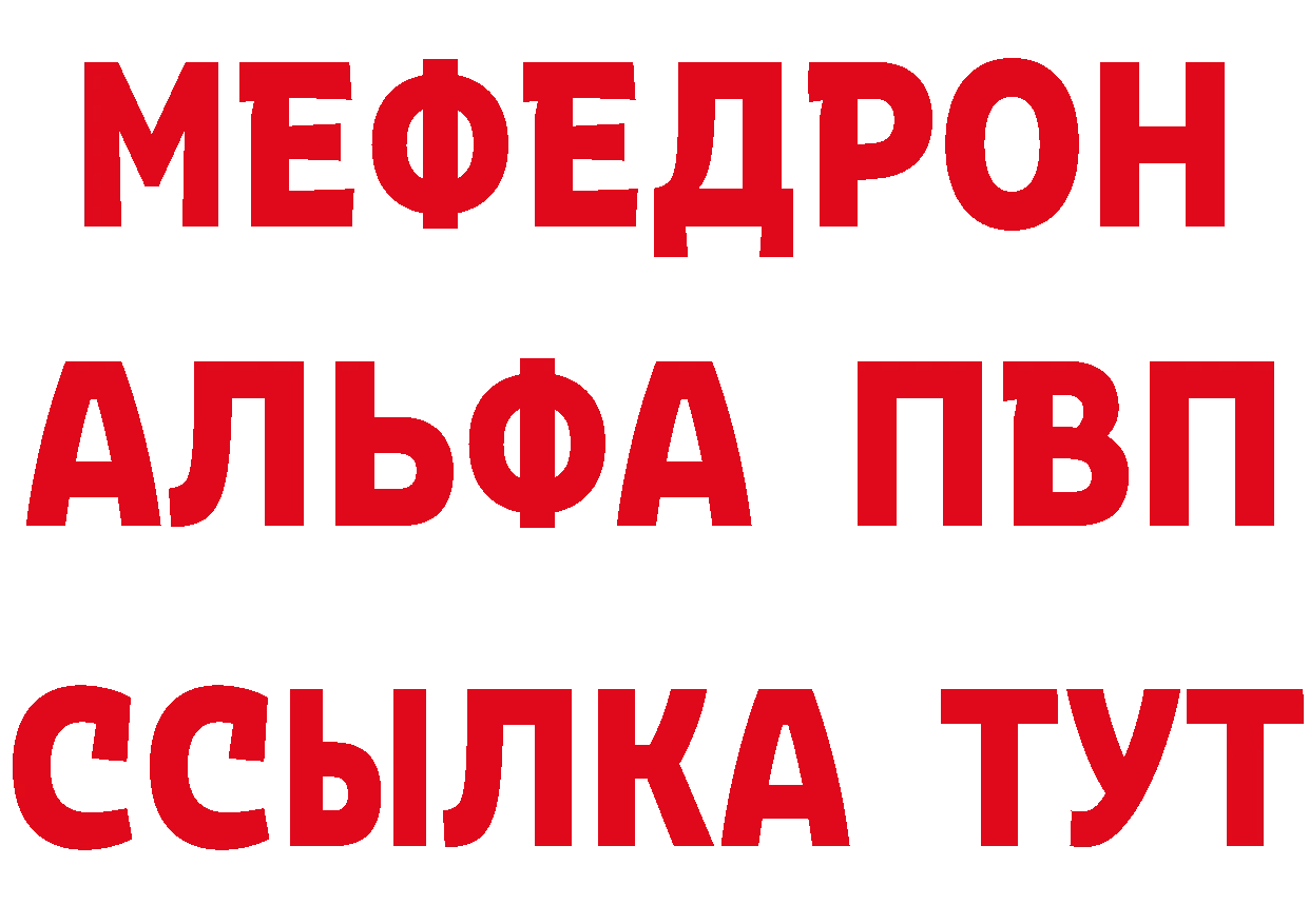 ГАШ Premium зеркало дарк нет гидра Тулун